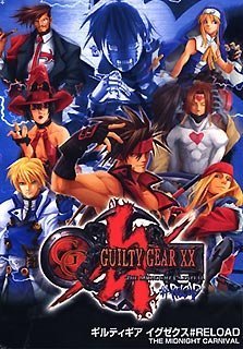 【中古】遊遊 GUILTY GEAR XX #RELOAD THE MIDNIGHT CARNIVAL 価格改定版