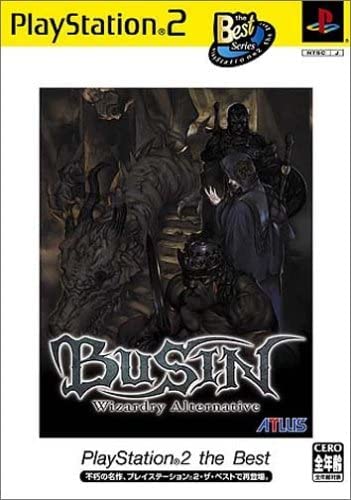 【中古】BUSIN Wizardry Alternative PlayStation 2 the Best｜セーフライフ倉庫