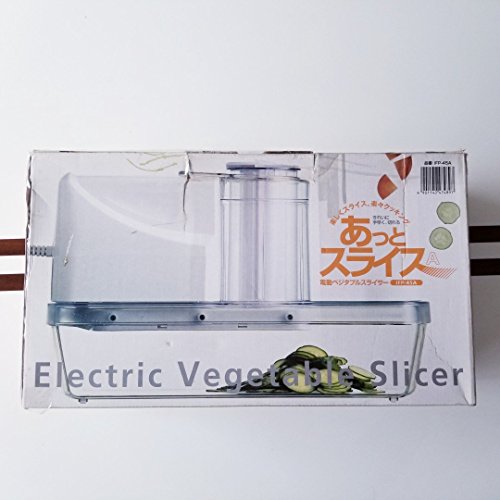 【中古】イワタニ あっと剥き身 A 電動ベジタブルスライサー IFP-45A