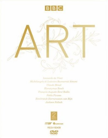 【中古】アートBOX [DVD]