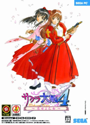 【中古】桜戦争状態4 ~恋せようしろ帯~原則として版