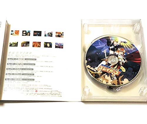 【中古】劇場版&OVA スレイヤーズ DVD‐BOX