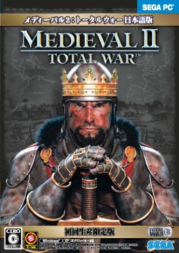 【中古】メディーバル2:トータルウォー 日本語版 初回生産限定版