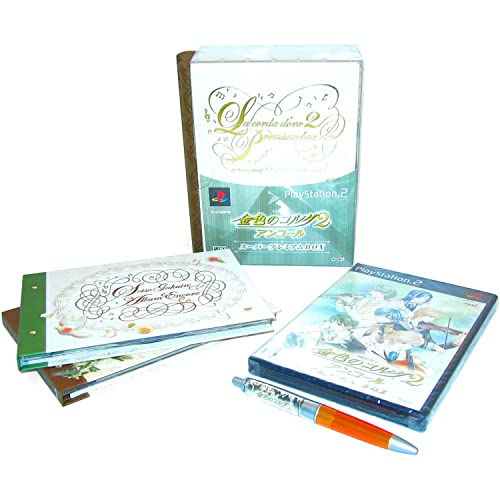 【中古】金色のコルダ2 アンコール スーパープレミアムBOX