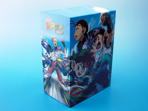 【中古】「爆走兄弟レッツ&ゴー!!WGP」 DVD-BOX (完全生産限定版)