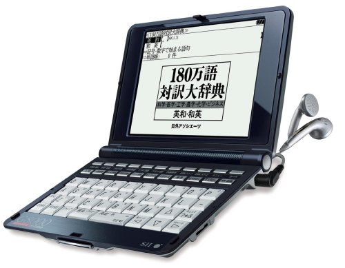 【中古】SEIKO 集積回路 DICTIONARY SR-G8000 陰電子字引き 37コンテンツ寄せあつめる音吐相応う商行為英語青写真 シルカカード相応う