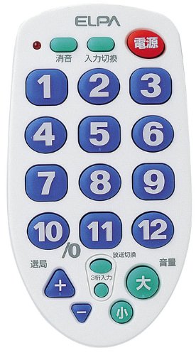 【中古】ELPA でかよくばリモコン RC-16D(W) 12,810円