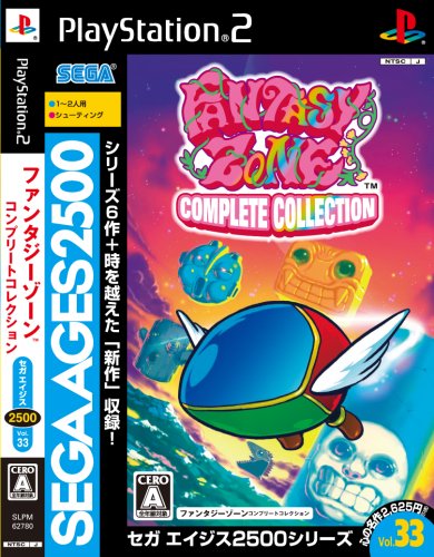 【中古】SEGA AGES 2500シリーズ Vol.33 ファンタジーゾーン コンプリートコレクション｜セーフライフ倉庫