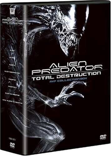 【中古】AVP コレクション BOX [DVD]