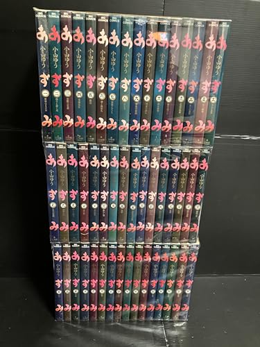 楽天市場】【漫画】【中古】あずみ ＜1〜48巻完結＞ 小山ゆう 【全巻
