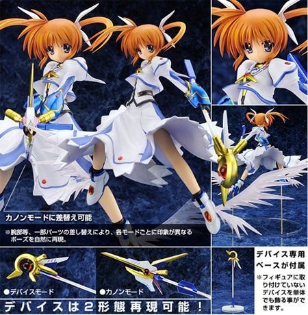 【中古】魔法少女リリカルなのは The MOVIE 1st 高町なのは STAND BY READY (1/7スケールPVC塗装済み完成品)