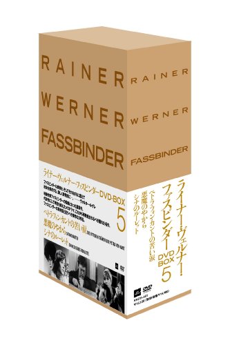 中古】ライナー・ヴェルナー・ファスビンダー BOX 5 (シナのルーレット