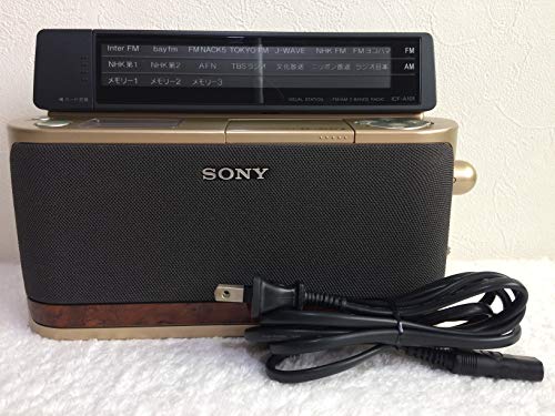 【中古】SONY FM/AM 老人ホームラジオ受信機 A101 ゴールド ICF-A101/N