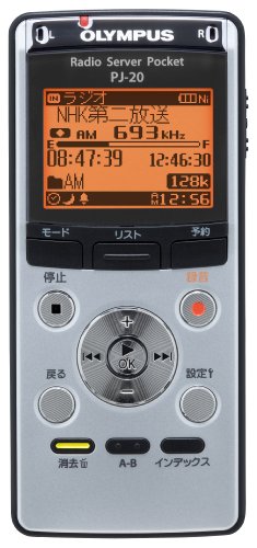 【中古】OLYMPUS ICレコーダー機能付ラジオ録音機 ラジオサーバーポケット PJ-20 10,437円