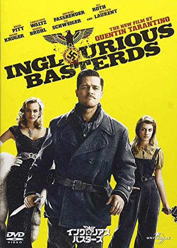 【中古】イングロリアス・バスターズ [DVD]