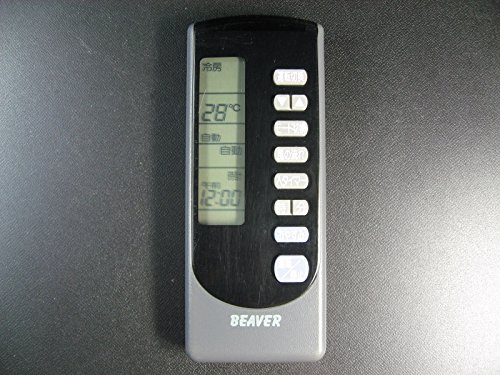 【中古】三菱重工 エアコンリモコン RKN502A001