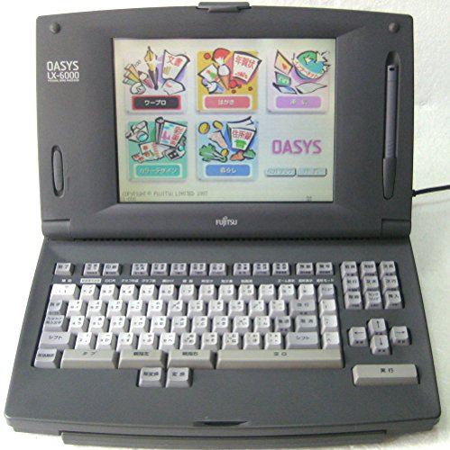 【中古】富士通 ワープロ OASYS LX-6000 親指シフト オアシス キーボード