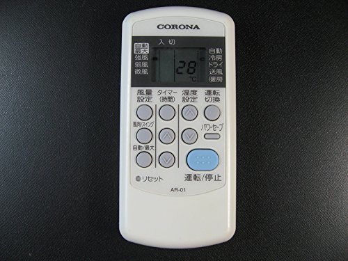 【中古】コロナ 冷房装置遠隔操作 AR-01