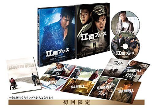 【中古】江南ブルース 豪華版 DVD-BOX