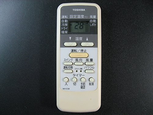 【中古】東芝 冷房装置遠隔操作 WH-D3B
