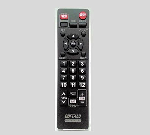 【中古】BUFFALO バファロー 地上デジタルラジオ受信機DTV-S110用遠隔操作