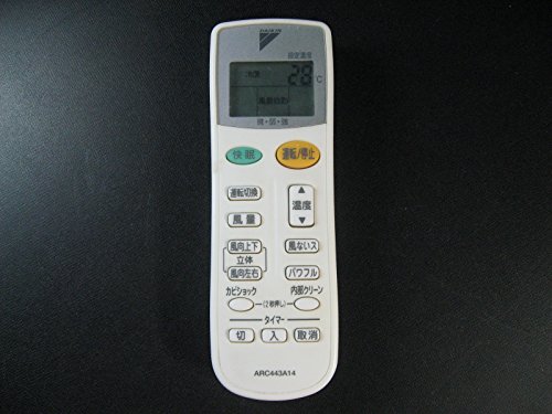 【中古】ダイキン 冷房装置遠隔操作 ARC443A14