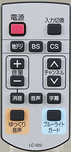 【中古】ORION/オリオン LC-022 オリオン純然たるテレビ受像機遠隔操作