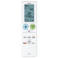 【中古】シャープ[SHARP] オプション・消耗品 【2056380866】 エアコン用 リモコン(205 638 0866)