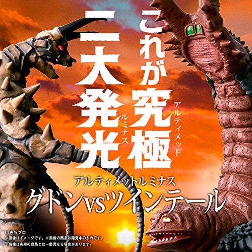 【中古】アルティメットルミナス グドンVSツインテール（早期購入特典版）｜セーフライフ倉庫