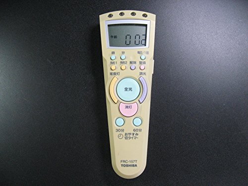 【中古】東芝 照明リモコン FRC-157T|セーフライフ倉庫