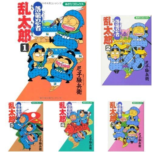 楽天市場】【最大3％OFF】 【中古】 送料無料 落第忍者乱太郎 1-65巻