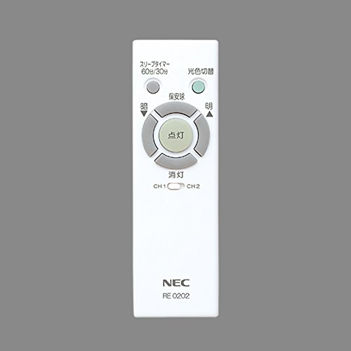 【中古】NEC 照明器具用リモコン LEDシーリングライト用 電池別売 RE0202