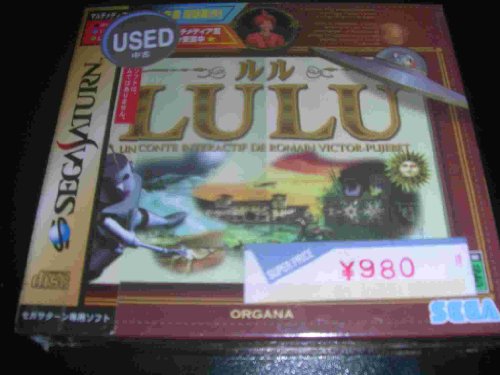 【中古】LULU