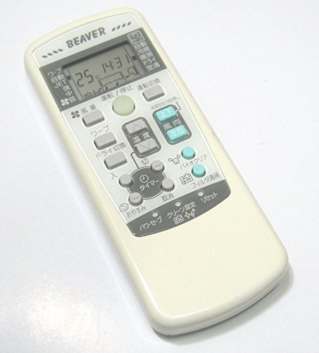 【中古】ビーバー 冷房装置 遠隔操作 RKX502A003