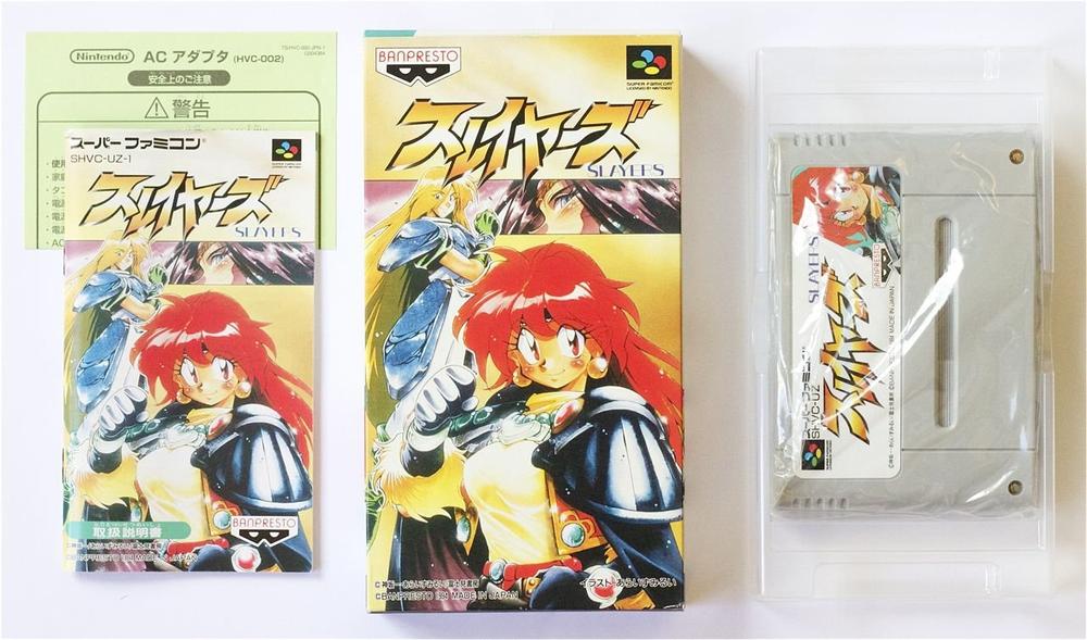 【中古】スレイヤーズ