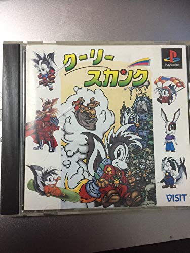 【中古】クーリースカンク｜セーフライフ倉庫