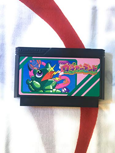 【中古】ワギャンランド