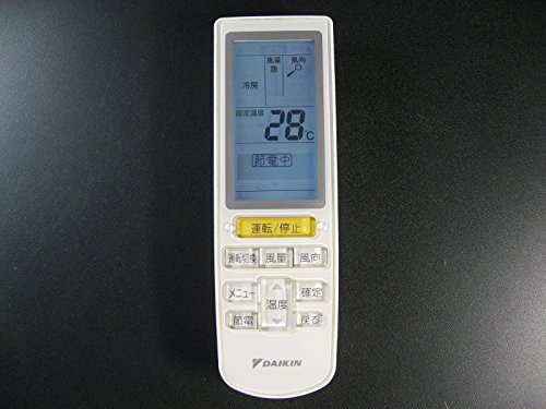 【中古】DAIKIN エアコンリモコン BRC4L101