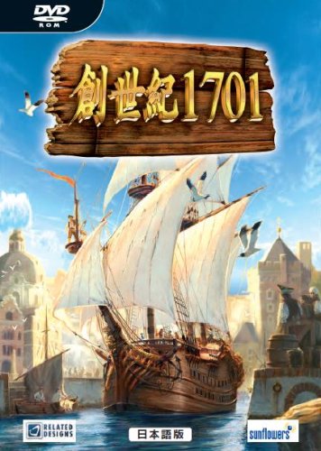 【中古】創劃期1701 日本語版