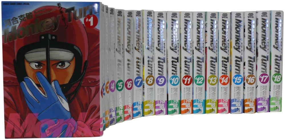 楽天市場】【最大3％OFF】 【中古】 送料無料 モンキーターン 全30巻