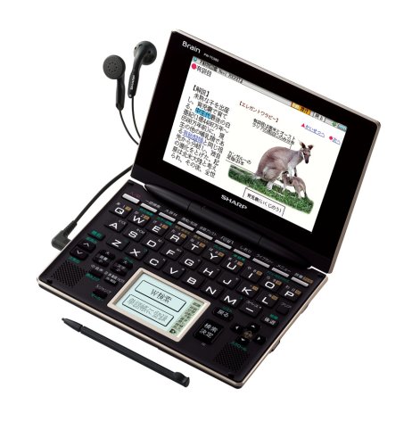 【中古】シャープ Brain ワンセグ搭載カラー液晶電子辞書 PW-TC980-B 5型高精細HVGAカラー液晶搭載 コンテンツダウンロード機能搭載モデル｜セーフライフ倉庫