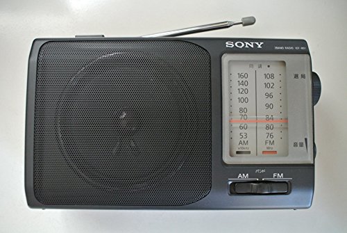 【中古】SONY FM/AM携帯型ラジオ受信機 ICF-801