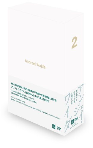 【中古】アンジェイ･ワイダ DVD-BOX II: 夜の終わりに／約束の土地／大理石の男