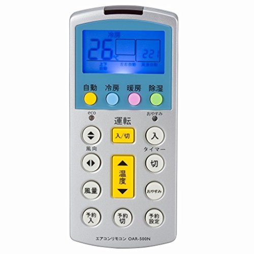 【中古】オーム電機 冷房装置汎用遠隔操作 エコ\u0026快眠役立つこと付き添い人 OAR-500N