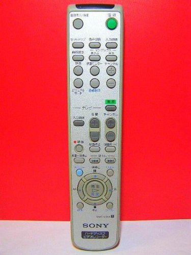 【中古】ソニー HDD映像媒体遠隔操作 RMT-V314