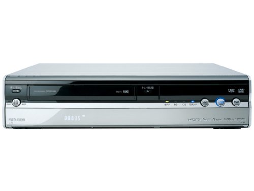 【中古】MITSUBISHI 楽レコ 地上・BS・CS110度デジタル内蔵リコーダー VHS一体型HDD250GB DVR-DV635