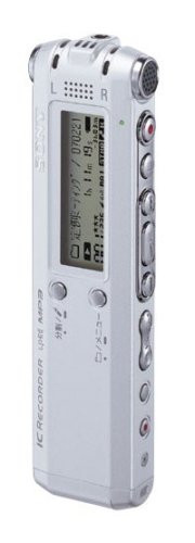 【中古】集積回路リコーダー(512MB) しろがね色 ICD-SX67