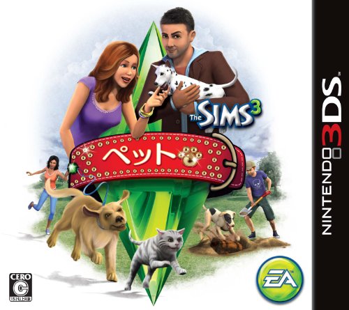 【中古】ザ・シムズ 3 ペット - 3DS｜セーフライフ倉庫