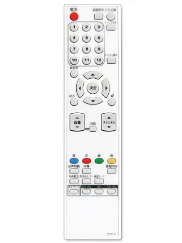【中古】デジタルハイビジョン液晶テレビ対応リモコン NF041JD ※対応機種 LVW-193(W)／LVW-223(W)