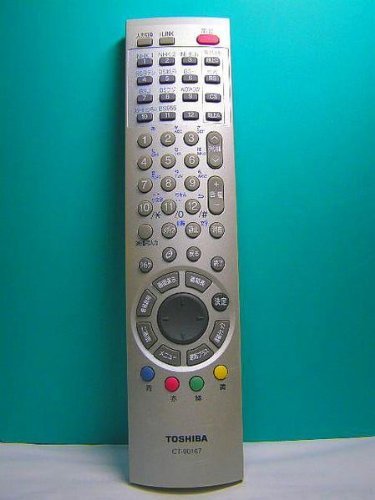 【中古】東芝 テレビリモコン CT-90167｜セーフライフ倉庫